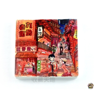 【收藏天地】台灣紀念品＊陶瓷杯墊冰箱貼-九份遊憩 ∕ 磁鐵 杯墊  彩繪 觀光 禮品 辦公小物 生活用品 居家裝飾