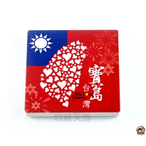 【收藏天地】台灣紀念品＊陶瓷杯墊冰箱貼-寶島心台灣 ∕ 磁鐵 杯墊  彩繪 觀光 禮品 辦公小物 生活用品 居家裝飾