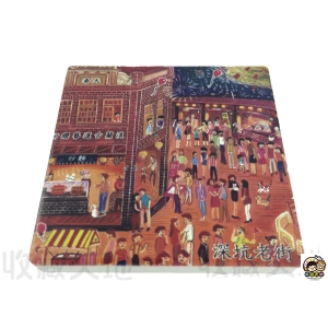 【收藏天地】台灣紀念品＊陶瓷杯墊冰箱貼-深坑老街 ∕ 磁鐵 杯墊 彩繪 觀光 禮品 辦公小物 生活用品 居家裝飾