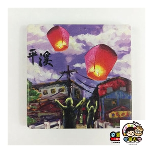 【收藏天地】台灣紀念品＊陶瓷杯墊冰箱貼-點亮平溪 ∕ 磁鐵 杯墊  彩繪 觀光 禮品 辦公小物 生活用品 居家裝飾