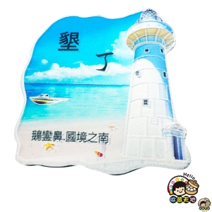 【收藏天地】台灣紀念品＊FUN TAIWAN 鋁箔磁鐵-墾丁 ∕ 磁鐵 送禮 文創 風景 觀光  禮品