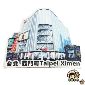 【收藏天地】台灣紀念品＊FUN TAIWAN 鋁箔磁鐵-台北西門町∕ 磁鐵 送禮 文創 風景 觀光  禮品