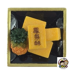 【收藏天地】台灣紀念品＊台灣土產冰箱貼-鳳梨酥∕ 磁鐵 送禮 文創 風景 觀光 禮品 送國外朋友