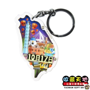 【收藏天地】台灣紀念品＊島形生日木質鑰匙圈（十月）10/1~10/31 ∕  觀光 禮品 愛國 景點 手信