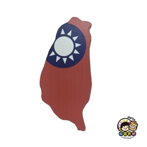 【收藏天地】台灣紀念品＊寶島造型木質冰箱貼-台灣國旗 ∕ 磁鐵 觀光 禮品 愛國 景點 手信