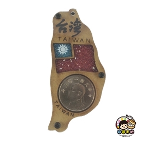 【收藏天地】台灣紀念品＊寶島造型木質冰箱貼-台灣國旗錢幣∕ 磁鐵 觀光 禮品 愛國 景點 手信