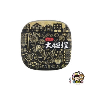 【收藏天地】銀鑽磁鐵＊復古大稻埕 ∕ 磁鐵 觀光 禮品 愛國 景點 手信