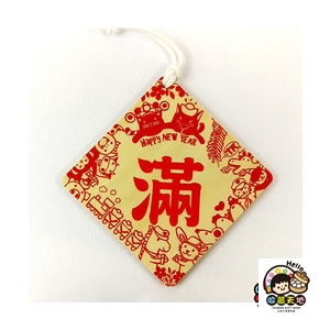 【收藏天地】木質明信片(正方型)-春聯滿∕ 卡片 送禮 創意吊飾 療癒小物 居家裝飾