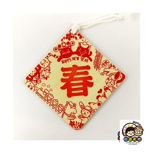 【收藏天地】木質明信片(正方型)-春聯 春∕ 卡片 送禮 創意吊飾 療癒小物 居家裝飾