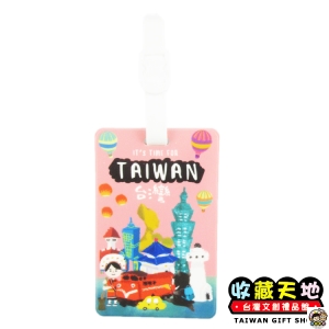 【收藏天地】台灣紀念品＊PVC軟膠行李吊牌- 粉紅台灣旅行  ∕ 送禮 文創 禮品 送禮 佳節