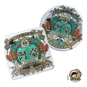 【收藏天地】杯墊冰箱貼＊福爾摩沙 ∕ 磁鐵 文創 家飾 居家 環保 杯墊