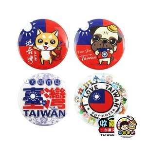 【收藏天地】圓形冰箱貼- 國旗系列 4款 ∕ 白板貼 磁鐵 文創 家飾 居家