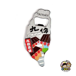 【收藏天地】台灣紀念品＊島型開瓶器冰箱貼(五色)-九份款 ∕ 磁鐵 送禮 文創 風景 觀光  禮品 外國朋友