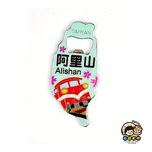 【收藏天地】台灣紀念品＊島型開瓶器冰箱貼(五色)-阿里山款 ∕ 磁鐵 送禮 文創 風景 觀光  禮品 外國朋友