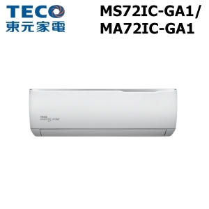 【TECO東元】13-15坪精品R32變頻冷專分離式冷氣MS72IC-GA1/MA72IC-GA1