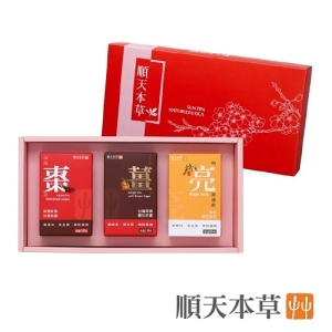 【順天本草】三菁吉第禮盒(福圓棗茶＋黑糖薑茶＋明亮舒適飲)