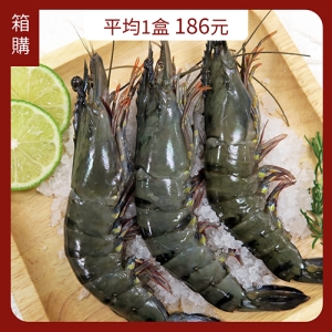 巴掌大草蝦5尾入(箱購12盒入)