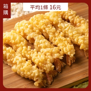 日式草蝦天婦羅 (箱購20盒入)