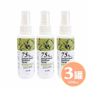 【i郵箱】【3瓶組】花芊淨-75%酒精乾洗手噴霧100ML