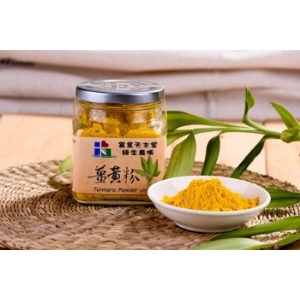 薑黃粉