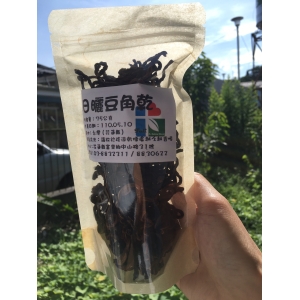 日曬豆角