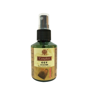 綺緣-香樟乾式洗手噴霧50ml*8瓶-隨身瓶【免運組】