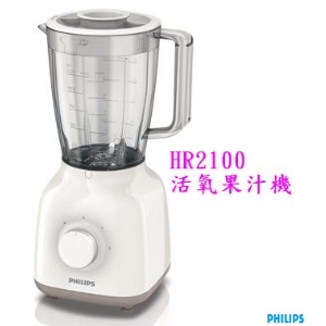 飛利浦PHILIPSDaily Collection 活氧果汁機HR2100/ HR-2100