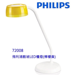 【贈送魔術冰涼巾*1】飛利浦PHILIPS JELLY 酷琥LED檯燈 72008(檸檬黃)