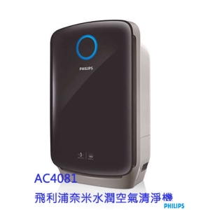 飛利浦PHILIPS 複合式奈米水潤空氣清淨機 AC4081 (約5-10坪)