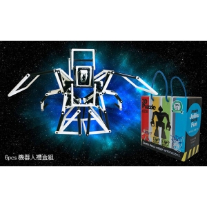 白黑-機器人禮盒組