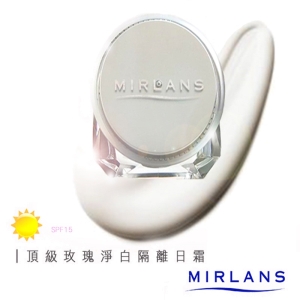 MIT【Mirlans－蜜爾麗】頂級玫瑰淨白隔離日霜SPF15_30g