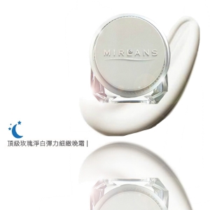 MIT【Mirlans－蜜爾麗】頂級玫瑰淨白彈力細緻晚霜_30g