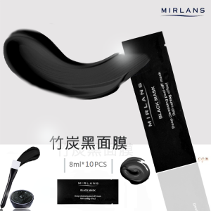 MIT【Mirlans－蜜爾麗】竹炭黑面膜8mlx10袋(紙盒包裝)
