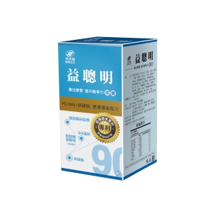 益聰明 膠囊