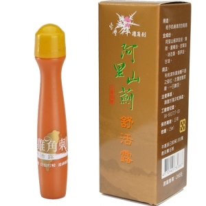 【台灣國寶】阿里山薊舒活露