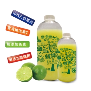 【太康農場】鮮榨C檸檬原汁12瓶