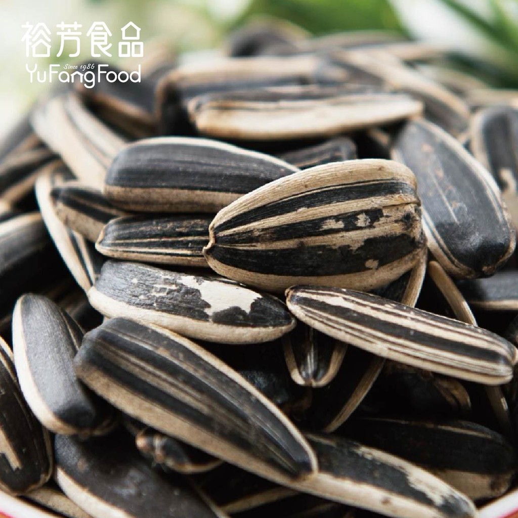 奶香葵花子