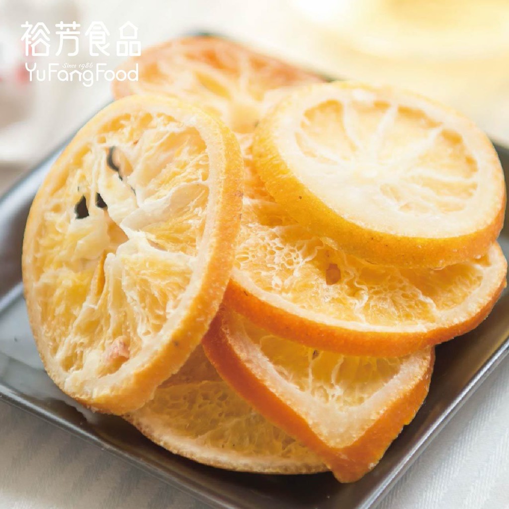 香橙片