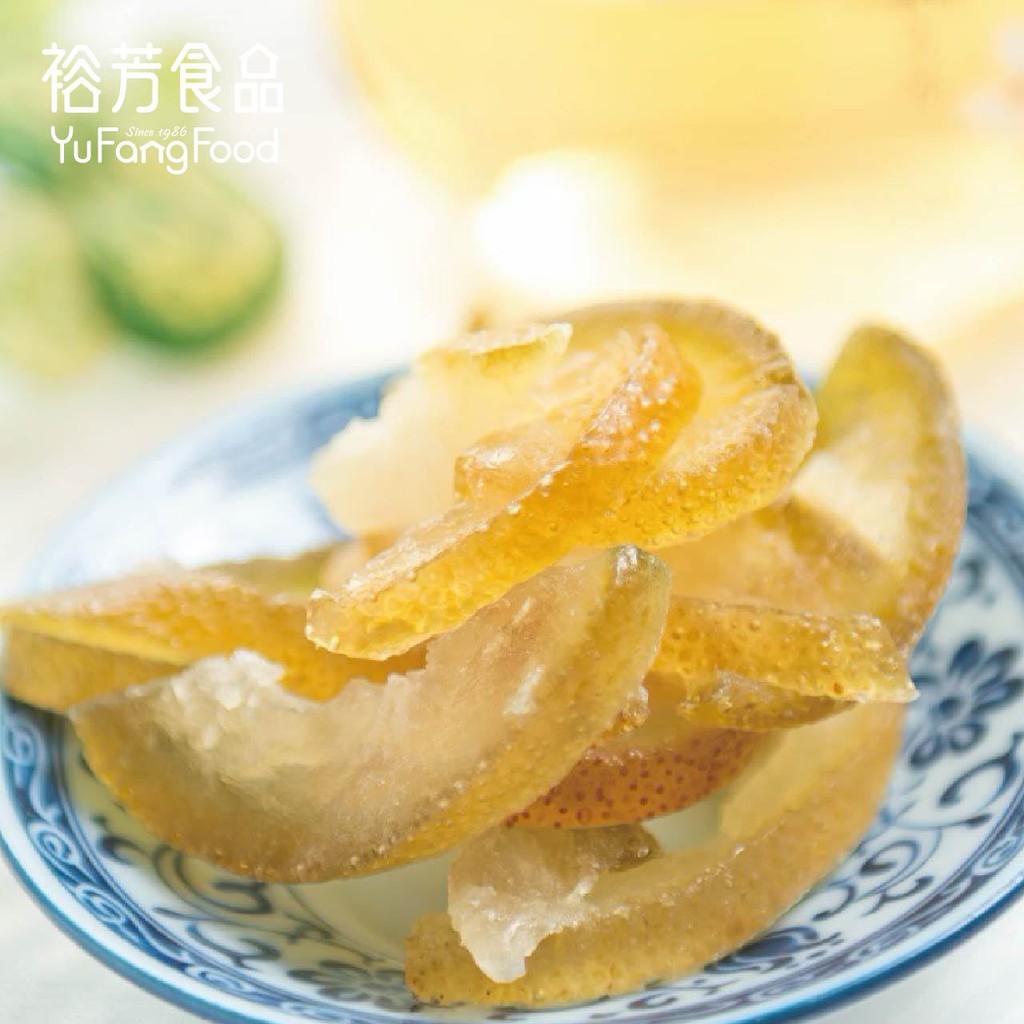 柚子皮