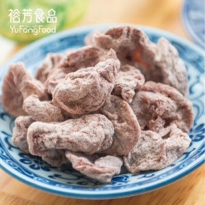 無籽梅肉