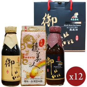 御品禮盒【米 (600公克/包)、御品油膏、清油各 1 瓶(250㏄/瓶)】/組×12組【整箱購】