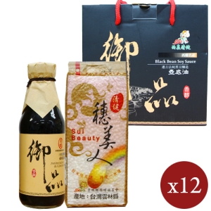 御品禮盒【米(600g/包)、御品( 油膏、清油擇1，250㏄/瓶)】/組×12組【整箱購】