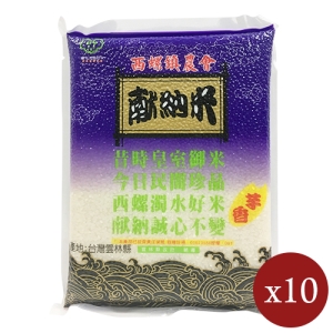 獻納香米(2kg/包x10包/箱)【整箱購】