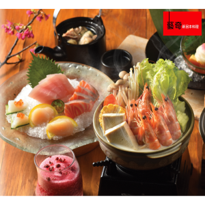【藝奇】新日本料理套餐全省通用券1張