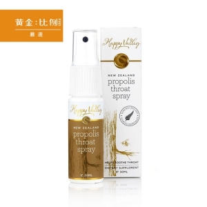 HappyValley紐西蘭蜂膠噴霧