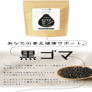 芝麻素＋蜂王漿＋黑芝麻 ＋蝦紅素綜合錠