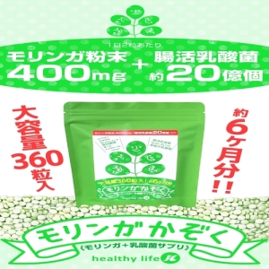辣木＋乳鐵蛋白＋乳酸菌體内環保錠