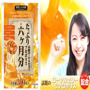 高級蜂王漿＋蜂膠保健錠 ・日本國内GMP工場製造