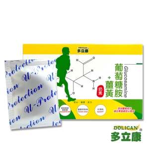 GMP多立康關健對策-葡萄糖胺+薑黃-2g*30包/盒