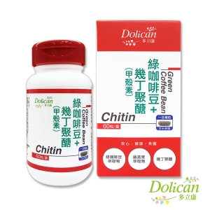 多立康-甲殼素＋綠咖啡豆-60粒